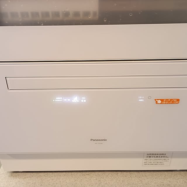 ichan15uさんの部屋