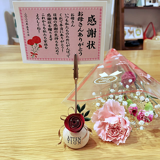 m0917mさんの部屋