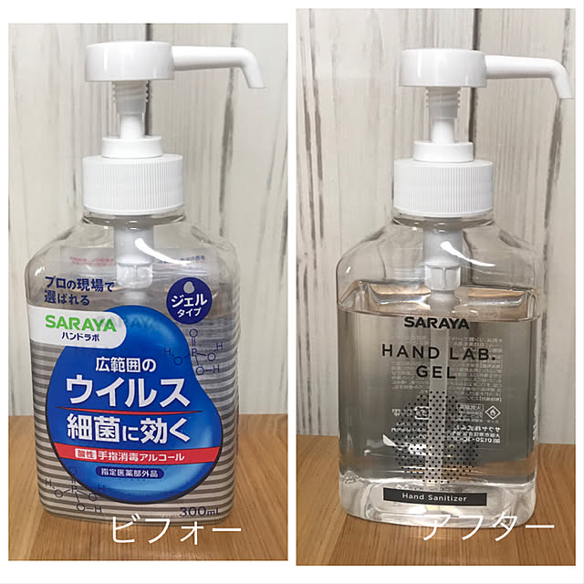 asako.10さんの実例写真