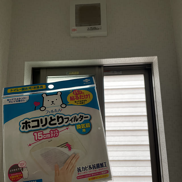 rierieさんの実例写真
