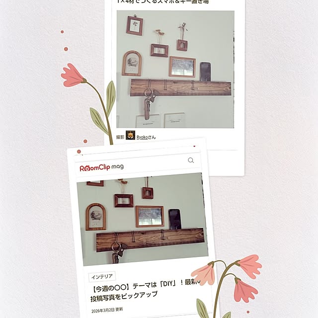 Ryokoさんの実例写真