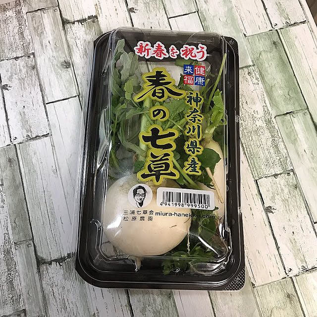 natsuさんの部屋