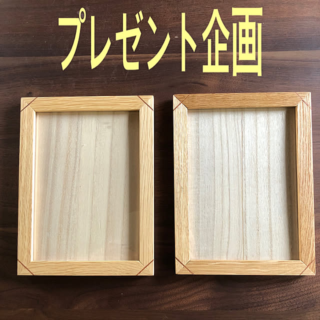 nakajiさんの実例写真