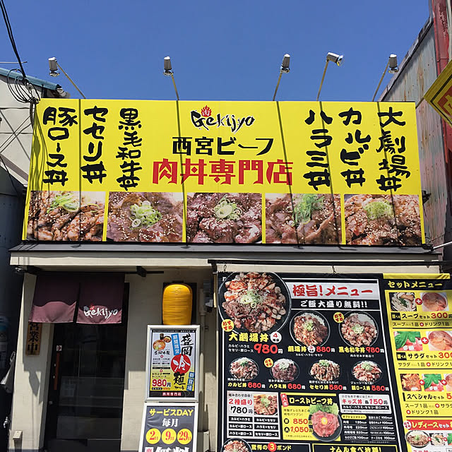 実例写真