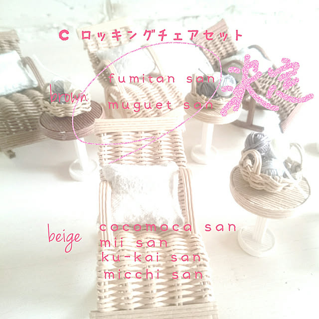 miho.okuさんの実例写真
