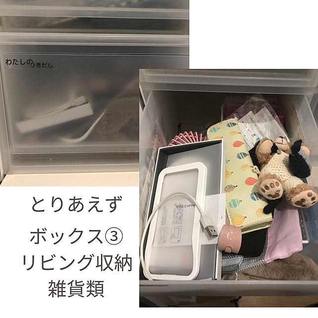 pinkflower_Potagerさんの部屋