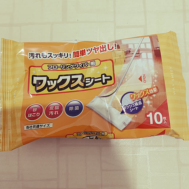 thiaranaさんの実例写真