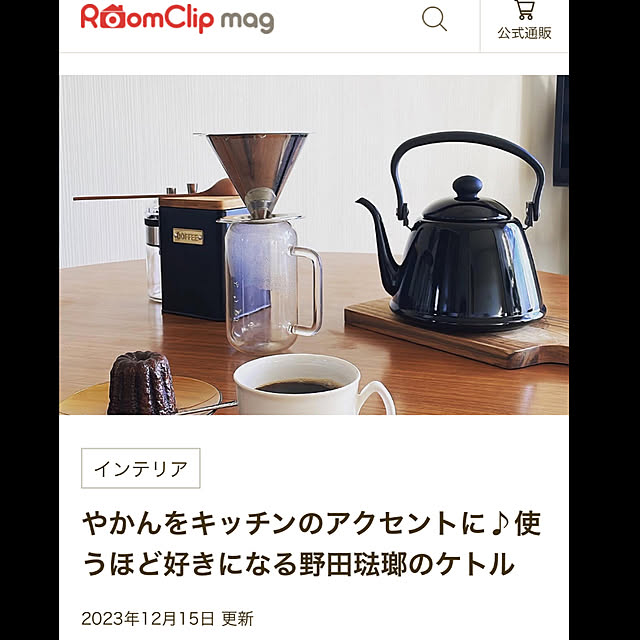 joker27さんの実例写真