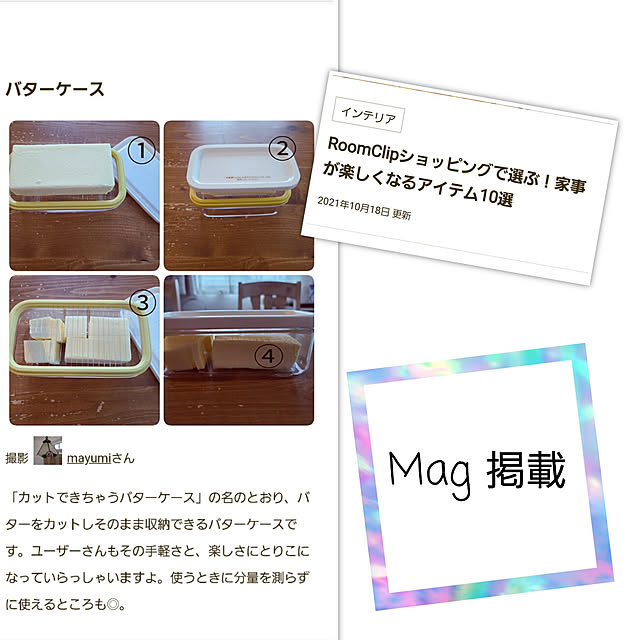 mayumiさんの実例写真