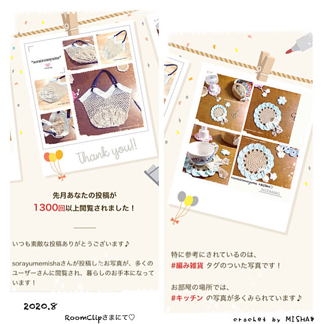 sorayumemishaさんの実例写真