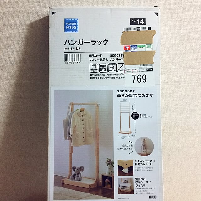be-wiz-youさんの実例写真