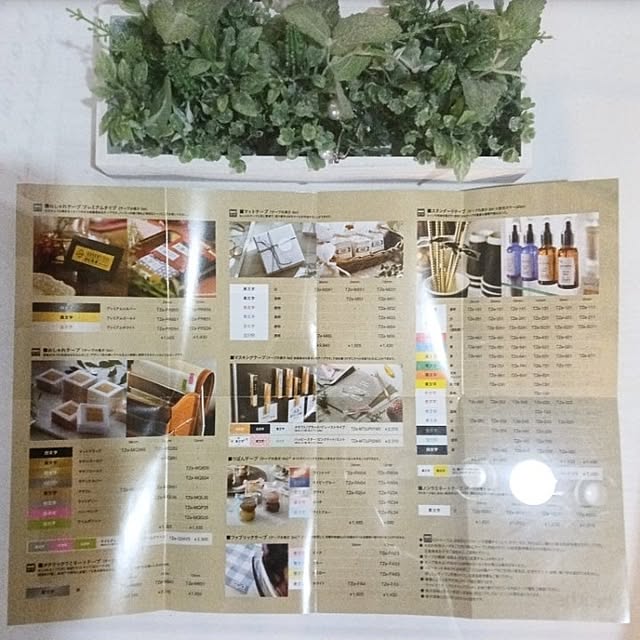 heart.emiemi57.whiteさんの実例写真