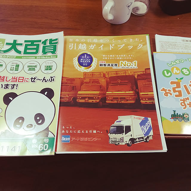 実例写真