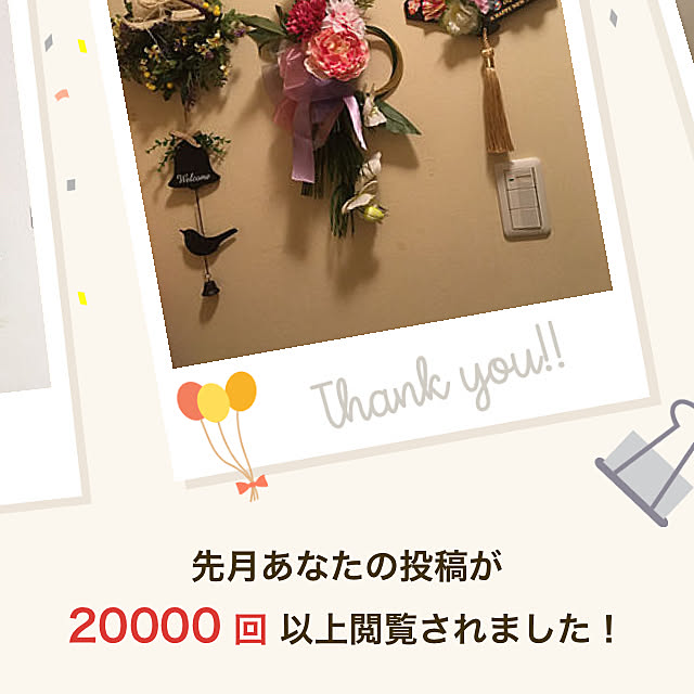 shigetanさんの実例写真
