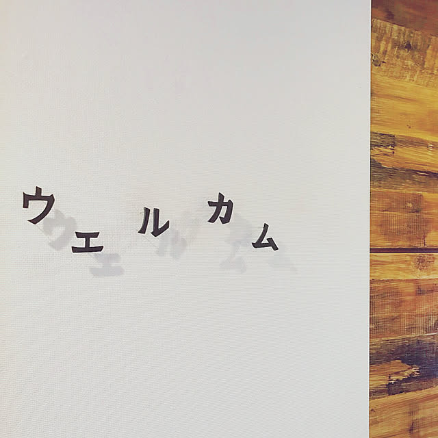 tama_yukiさんの実例写真