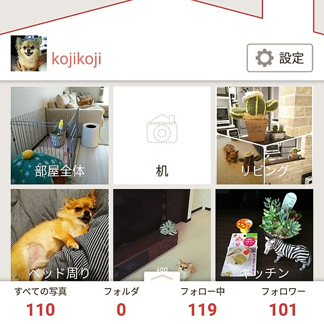 kojikojiさんの実例写真