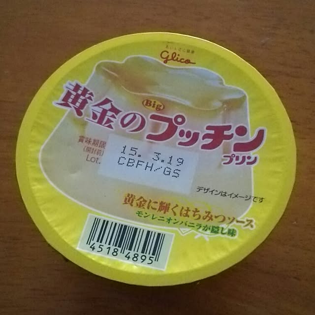 yukkoさんの実例写真