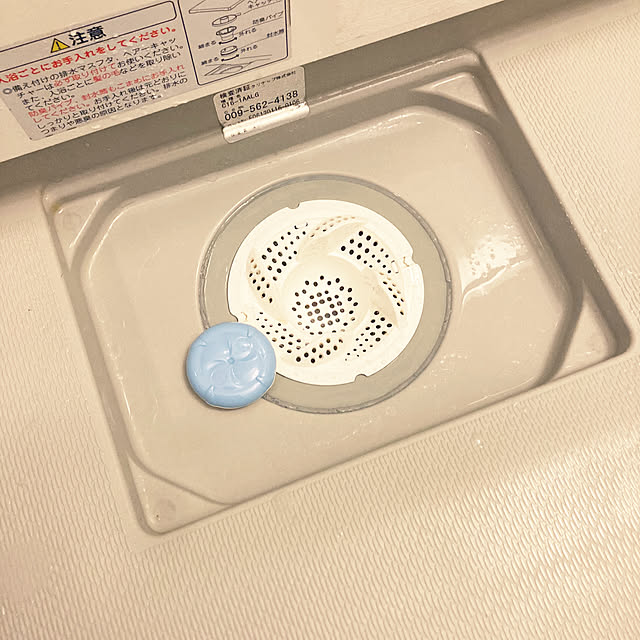 Rさんの部屋