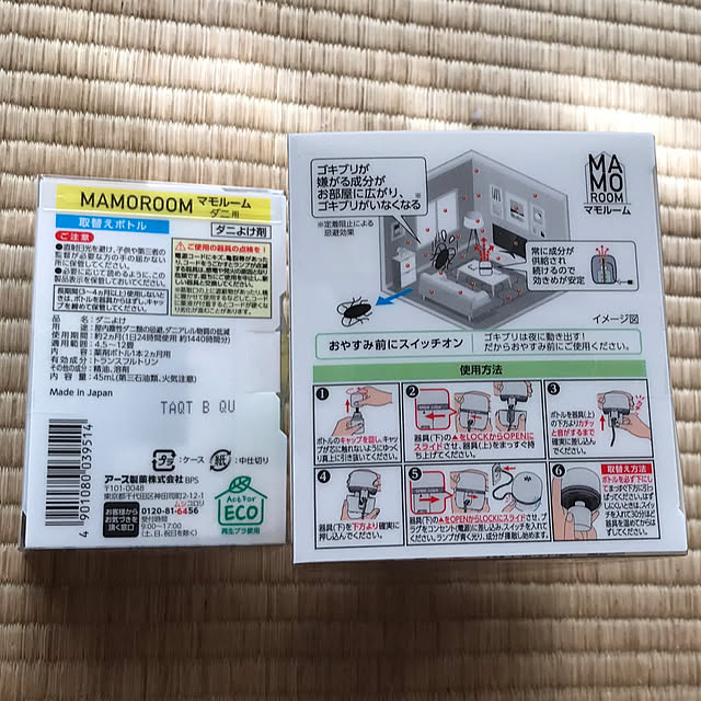 aoinokimiさんの部屋