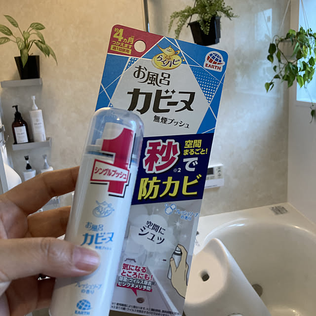 matthewさんの実例写真