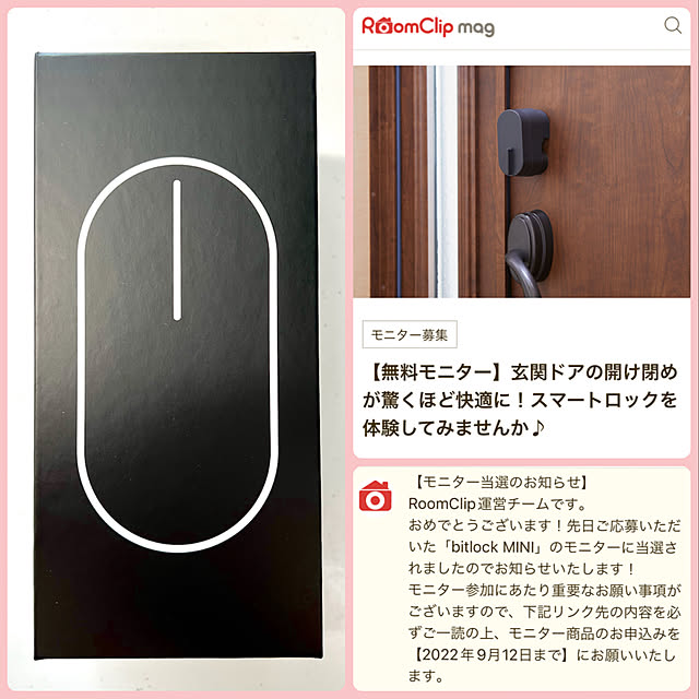 na1412さんの実例写真