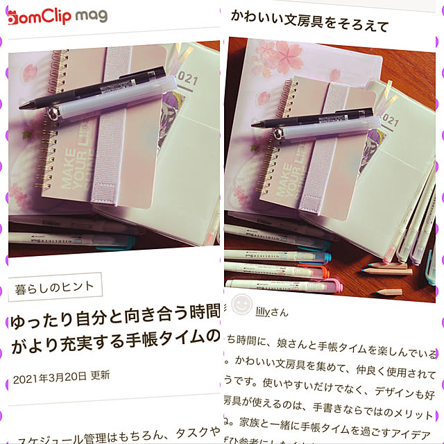 lillyさんの実例写真