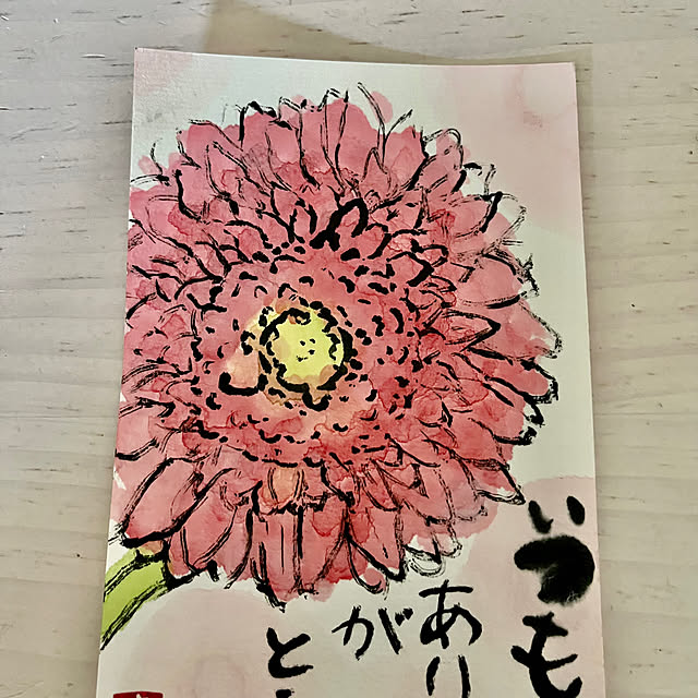 a.iさんの部屋