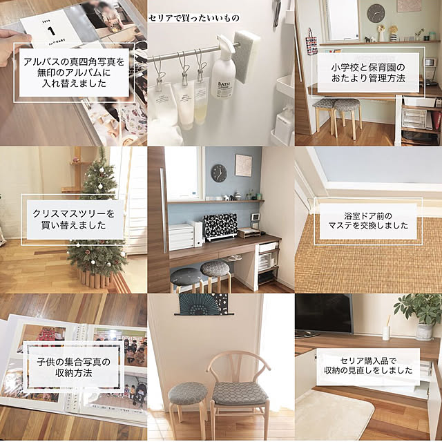samisoさんの実例写真