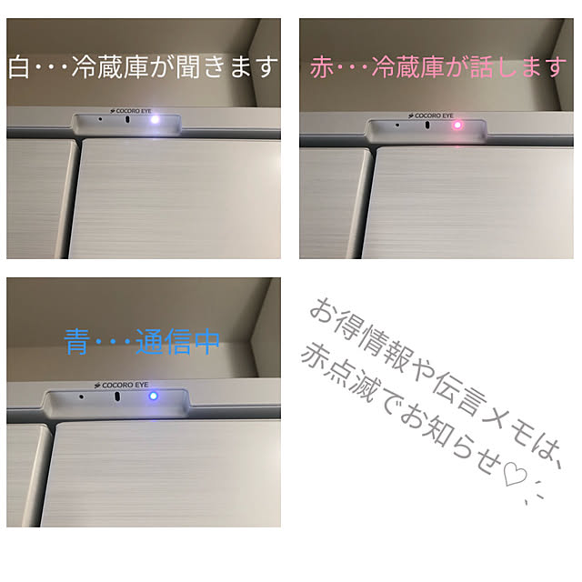 doremiさんの部屋