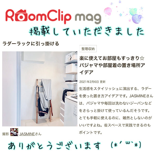 JASMINEさんの実例写真