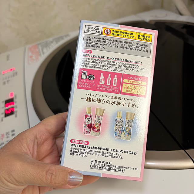 alchoさんの部屋