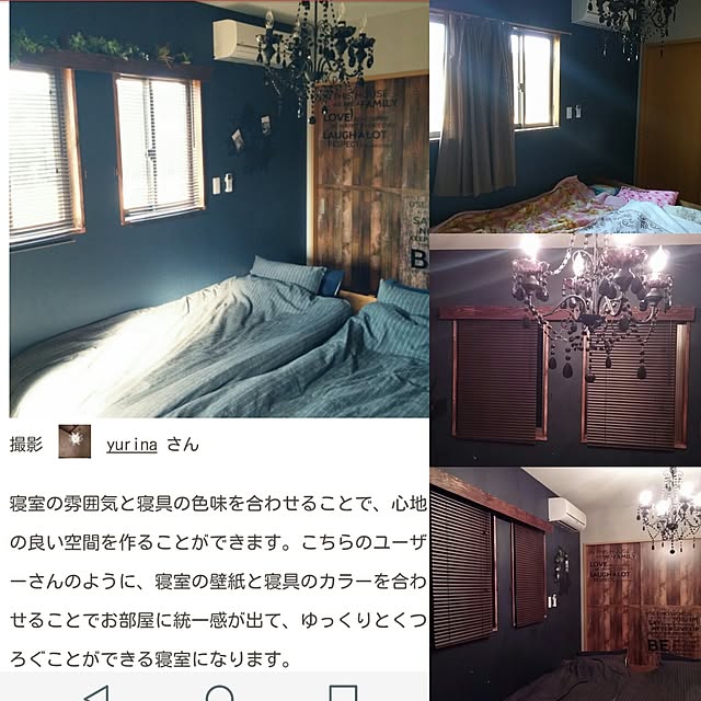 yurinaさんの実例写真