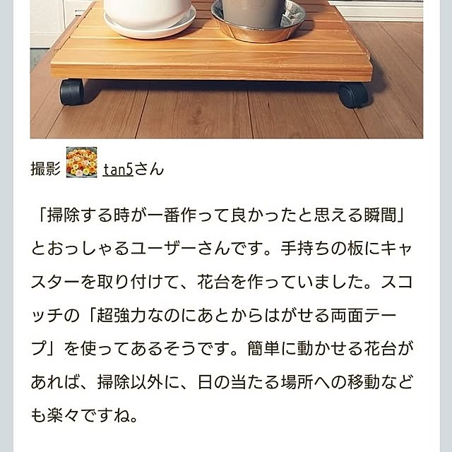 tan5さんの部屋