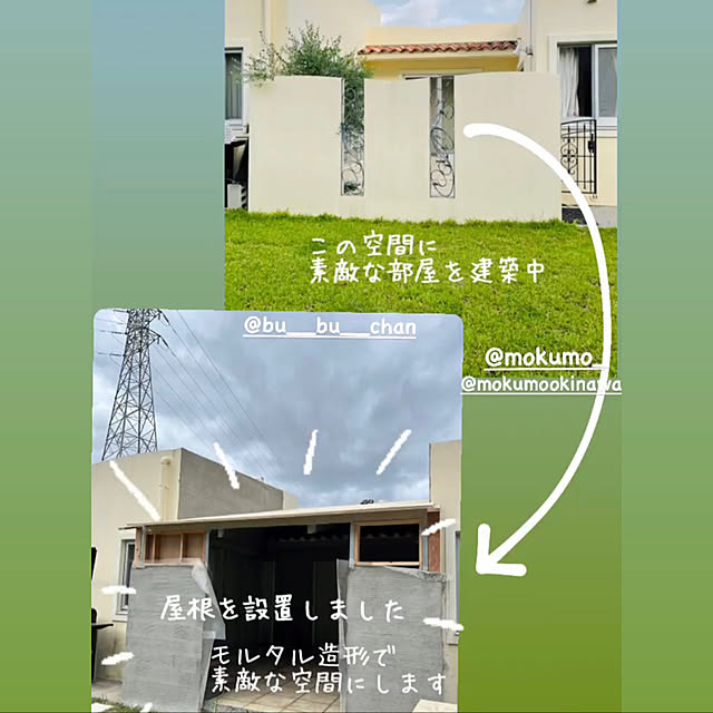 bu-bu-chanさんの実例写真