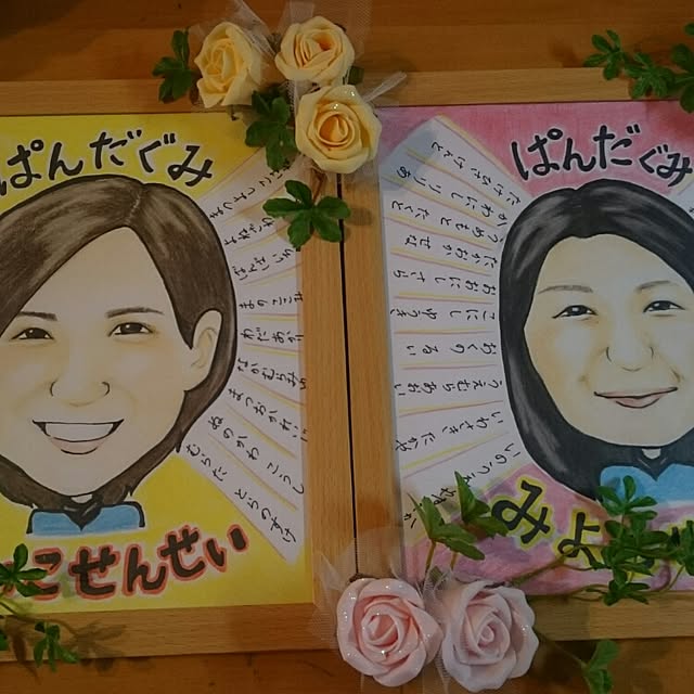 sena.masato.mamaさんの実例写真