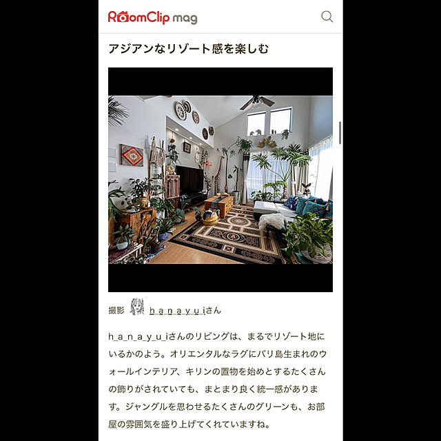 h_a_n_a_y_u_iさんの実例写真