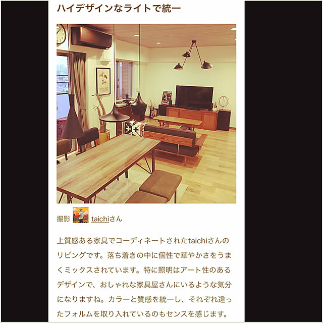ヴィンテージ雑貨/北欧ヴィンテージ/ACME FURNITURE/陶器が好き/journal standard Furniture...などのインテリア実例 - 2020-07-05 18:10:30
