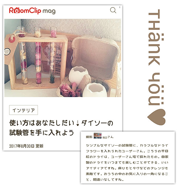 miiさんの実例写真