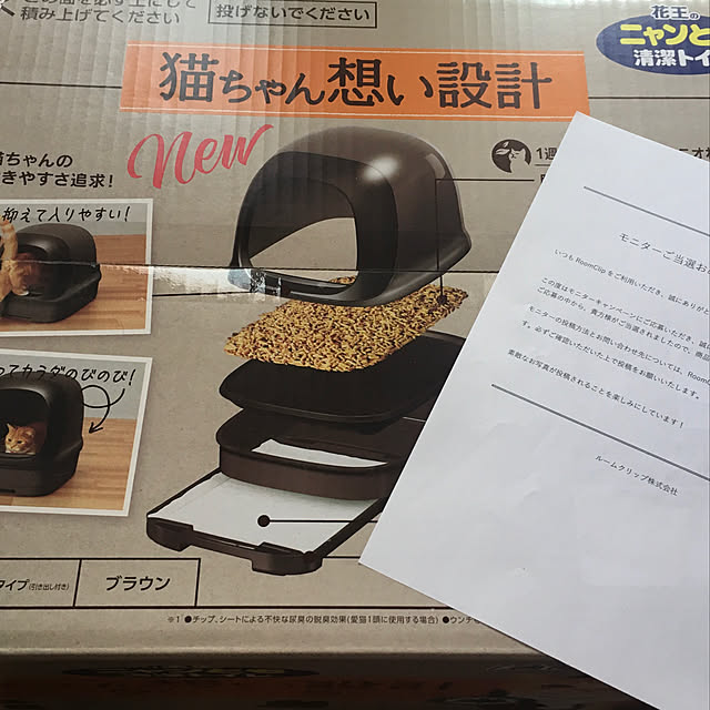 maruさんの実例写真