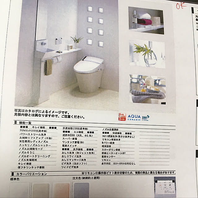 実例写真
