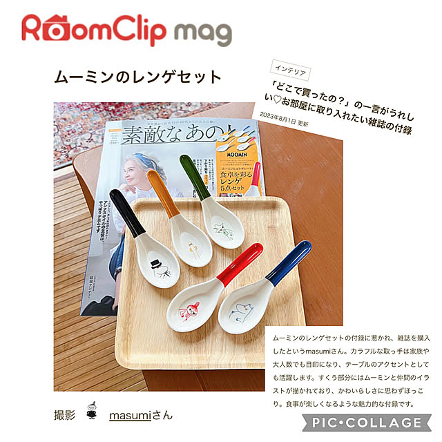 masumiさんの実例写真