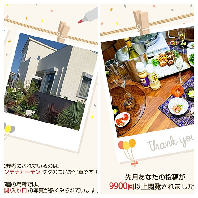boutique.masayoさんの実例写真