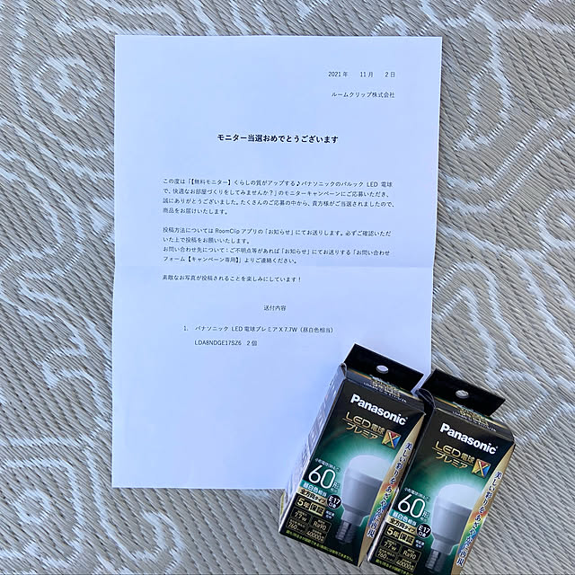 ROMAさんの実例写真