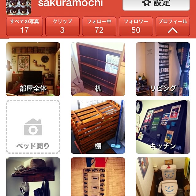 sakuramochiさんの実例写真