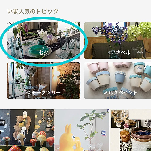 Mitsuさんの実例写真