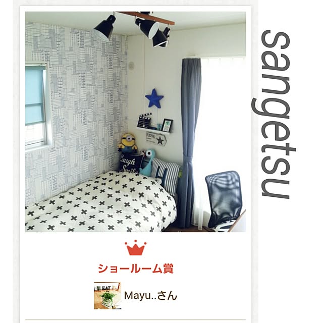 Mayu..さんの実例写真