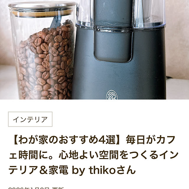 thikoさんの実例写真