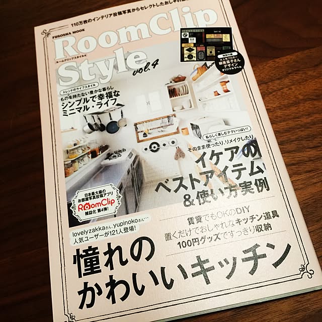 mASaYoukiさんの実例写真