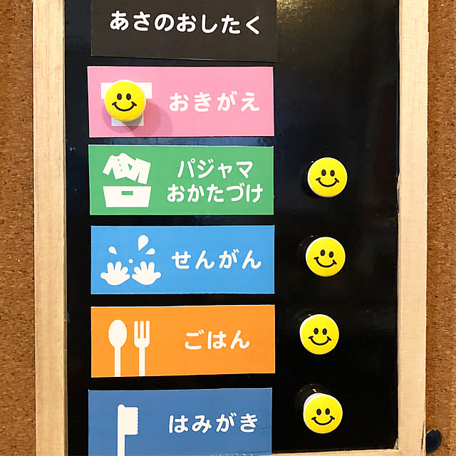 yaeshiさんの実例写真