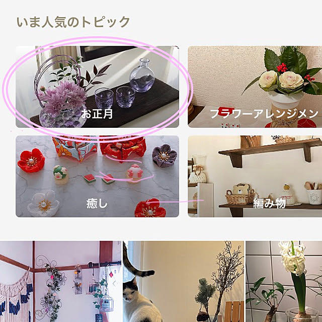 Mitsuさんの実例写真